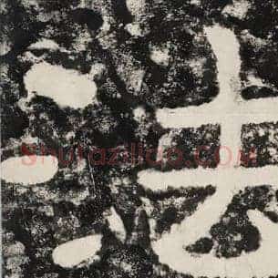 法