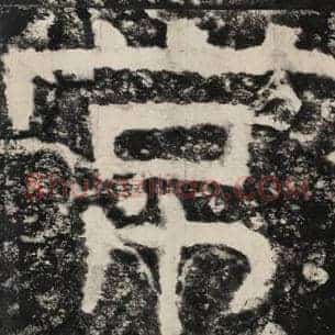 常