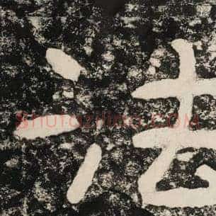 法