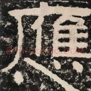 应