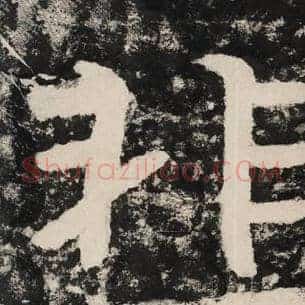 非
