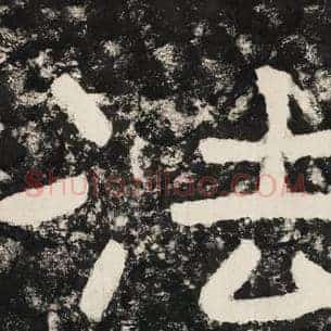 法