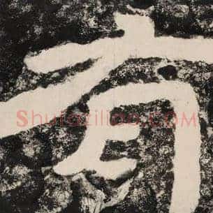 有