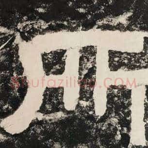所