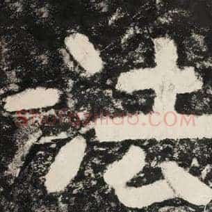法