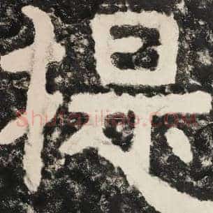 提