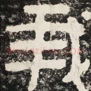 我