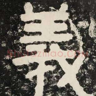 义