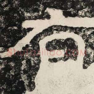有