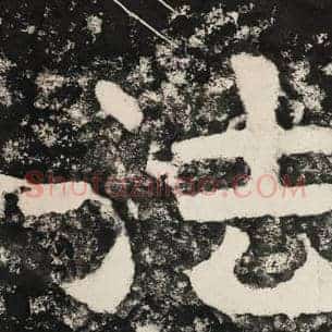法