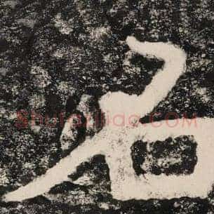 名