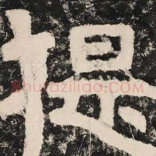 提