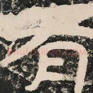 有