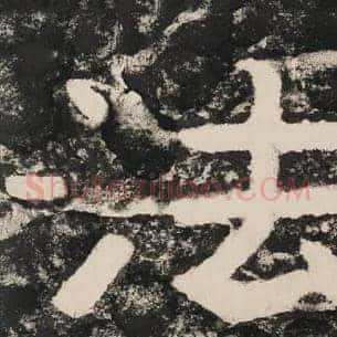 法