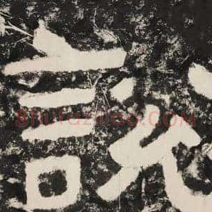 说