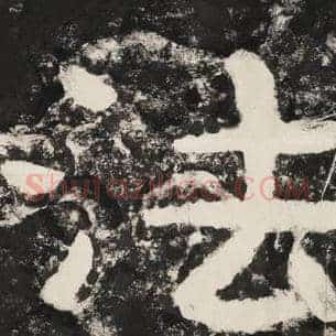 法
