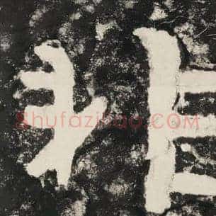 非