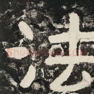 法
