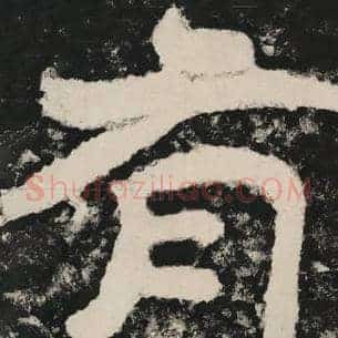有