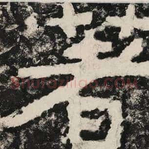 著