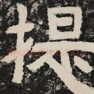 提