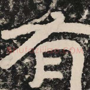 有