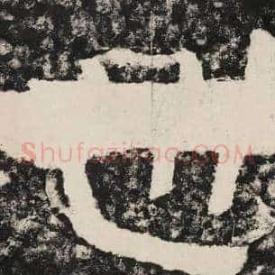 世