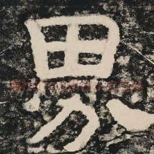 界
