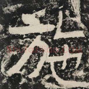 施
