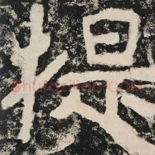 提