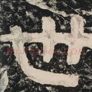 世