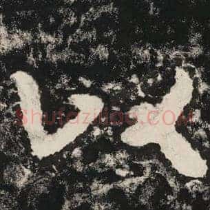 以