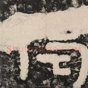偈