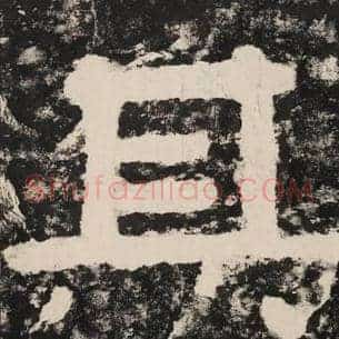 其