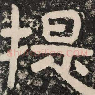 提