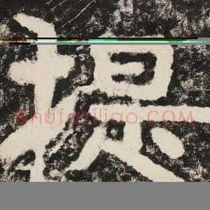 提