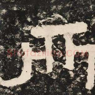 所