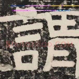 谓