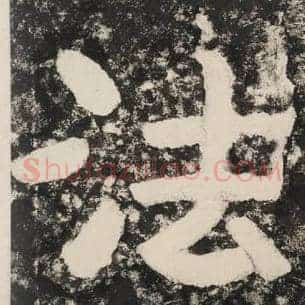 法
