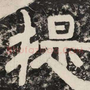 提
