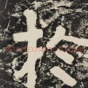 于