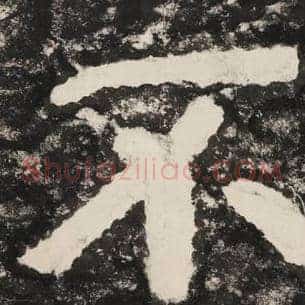 不