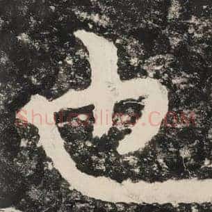 也
