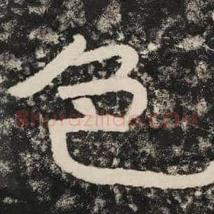 色