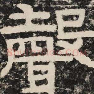 声