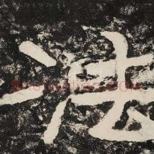 法