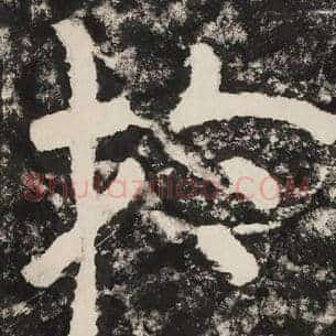 于