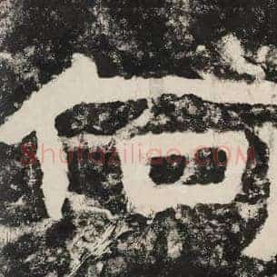 何