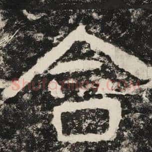含