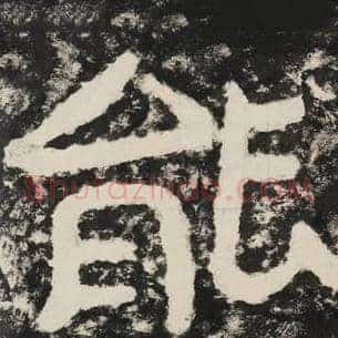 能